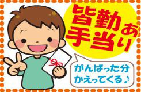 株式会社平山 北上営業所