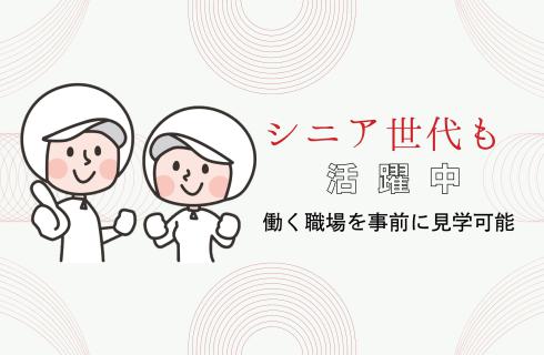 株式会社プライムゲート