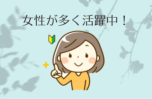 株式会社プライムゲート