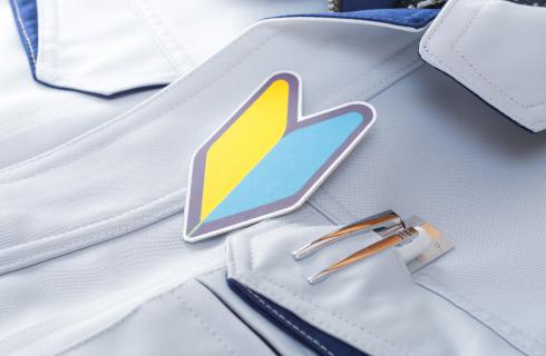 株式会社 トータルサポート