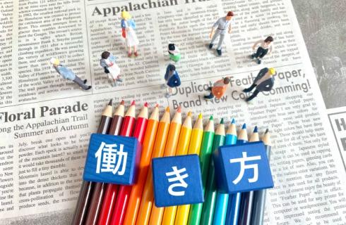 株式会社 ユーティー山形