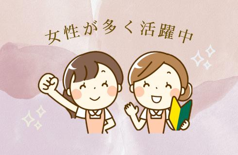 株式会社プライムゲート