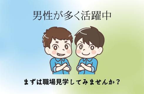 株式会社プライムゲート