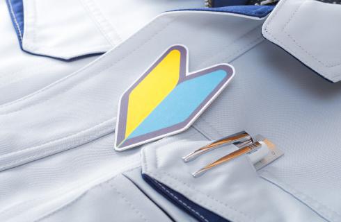 株式会社 トータルサポート