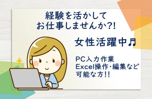 株式会社プライムゲート