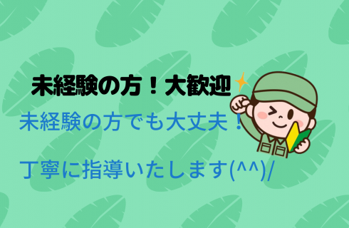 ワークエージェント株式会社