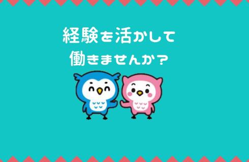 ワークエージェント株式会社
