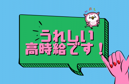 ワークエージェント株式会社