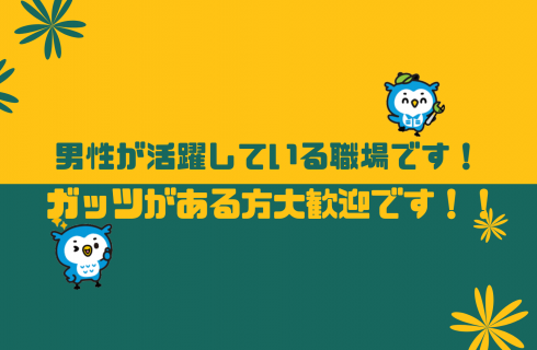 ワークエージェント株式会社