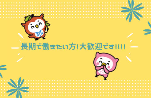ワークエージェント株式会社