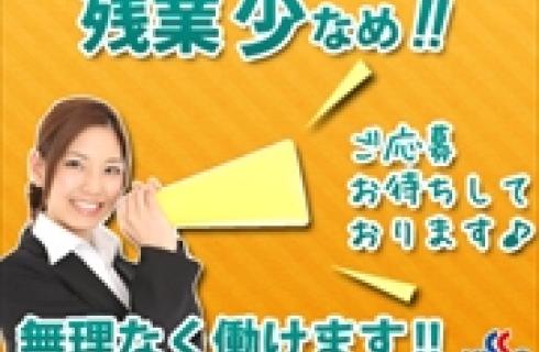 日総工産 株式会社