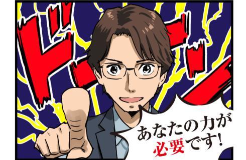 株式会社 プランニングA