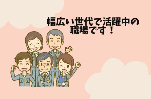 株式会社プライムゲート