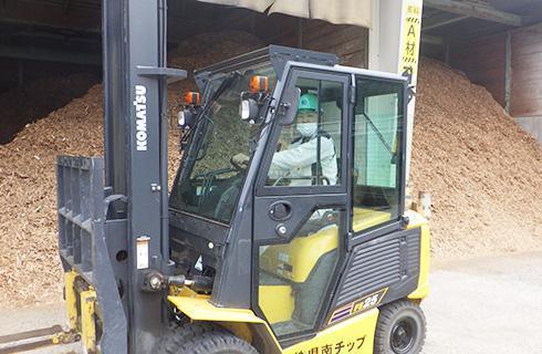 株式会社 県南チップ