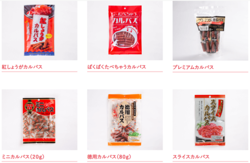 株式会社 サラミ家