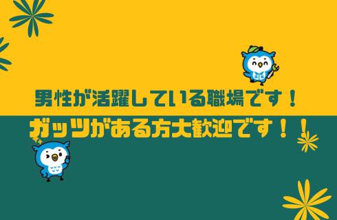 ワークエージェント株式会社