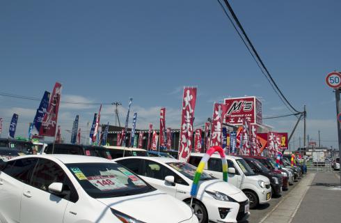 有限会社 エムズ