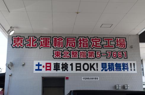 有限会社 エムズ