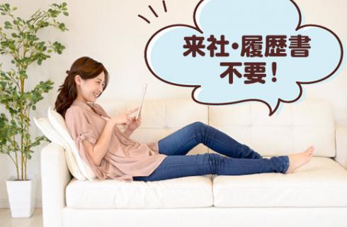 株式会社 エンクルー