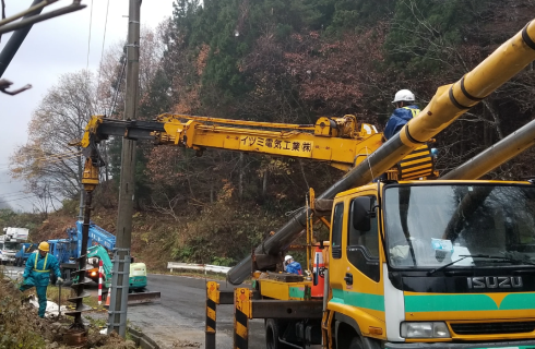 イヅミ電気工業株式会社