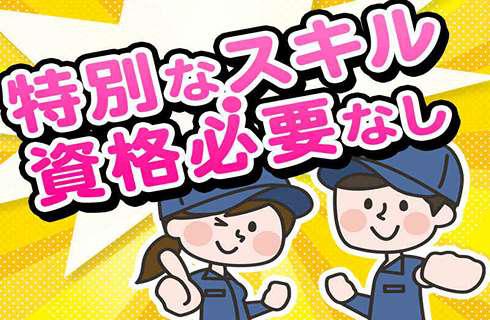 株式会社グランド