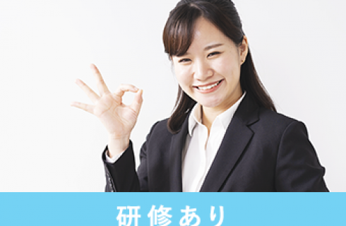 東洋ワーク株式会社