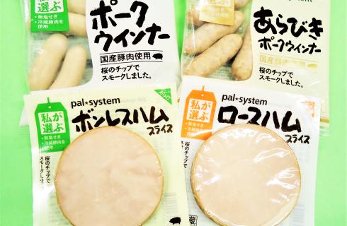 株式会社 パル・ミート 山形事業所
