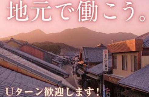 株式会社エイジェック山形オフィス