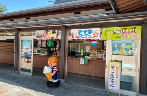 株式会社チェリーランドさがえ