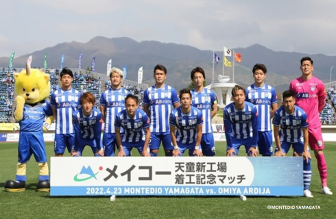 株式会社 山形メイコー