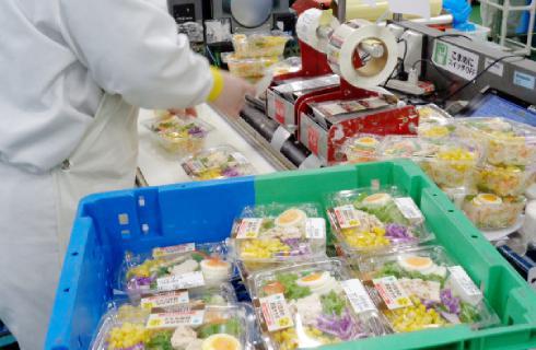 株式会社 グリーンデリカ 山形工場