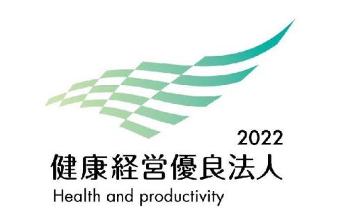 大和工業株式会社