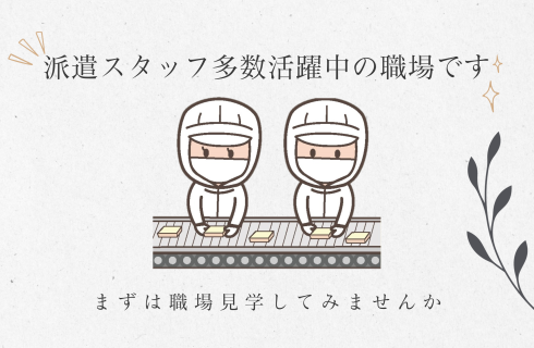 株式会社プライムゲート