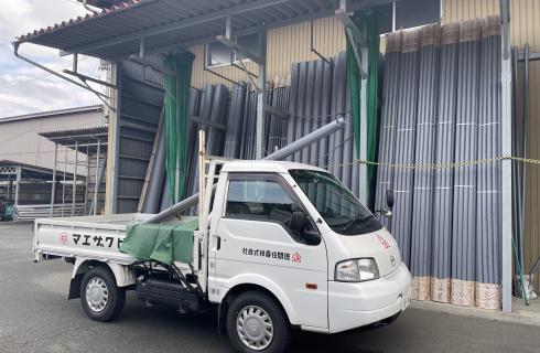 鹿間住器 株式会社