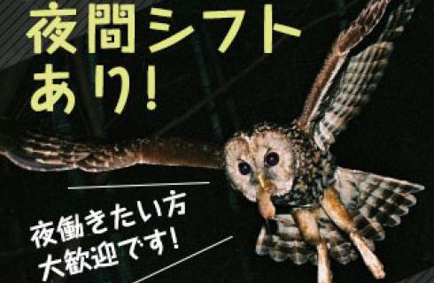 株式会社エイジェック山形オフィス