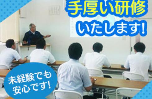 株式会社エイジェック山形オフィス