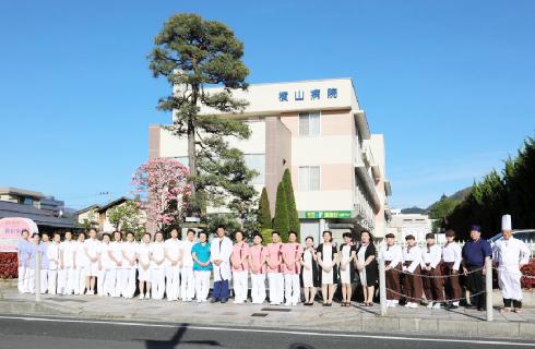 医療法人 横山厚生会 横山病院