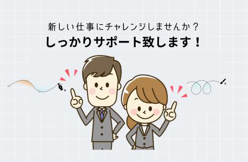 株式会社プライムゲート