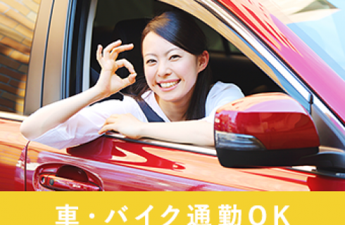東洋ワーク株式会社