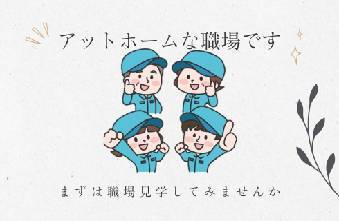 株式会社プライムゲート
