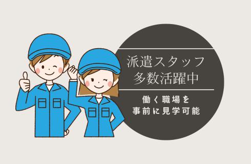 株式会社プライムゲート