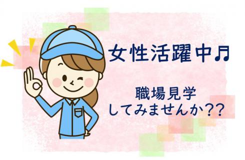 株式会社プライムゲート