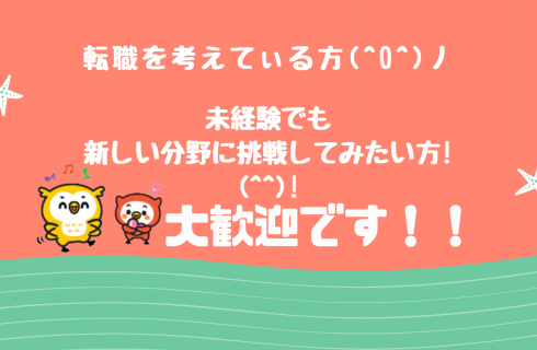 ワークエージェント株式会社