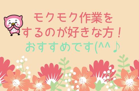 ワークエージェント株式会社