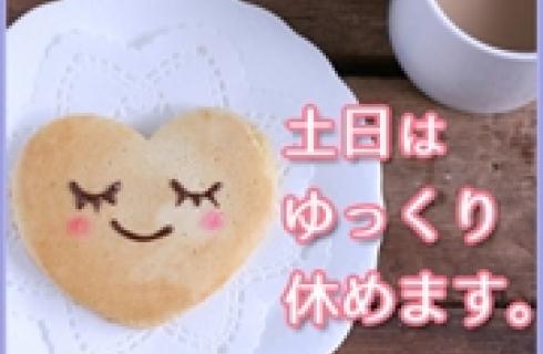 日総工産 株式会社