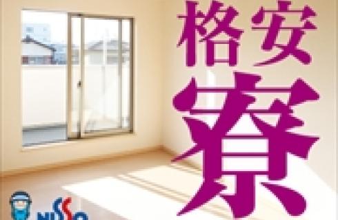 日総工産 株式会社 