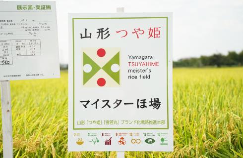 株式会社 耕成