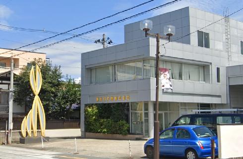 東北打刃物 株式会社