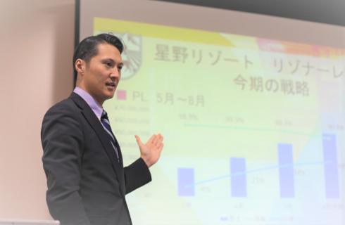 株式会社星野リゾート・マネジメント