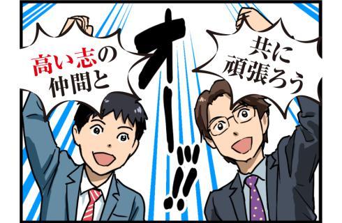 株式会社 プランニングA